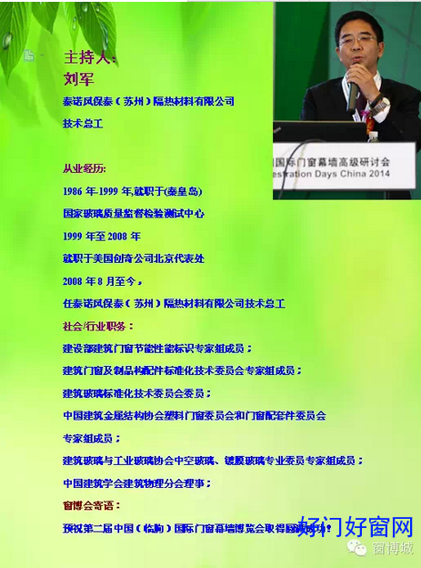 QQ截圖20151008103327