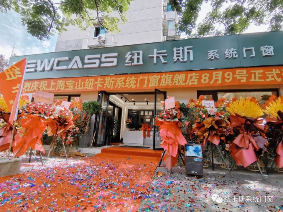 微信圖片_20200811090618